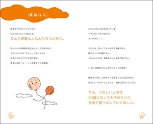 P10-11web-thumb-300x243-2132