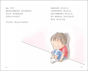P84-85web-thumb-300x242-2135
