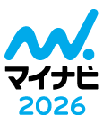 マイナビ2026