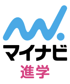 マイナビ進学
