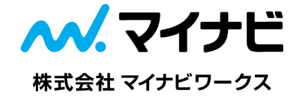 （株）マイナビワークスのロゴ