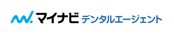 マイナビデンタルエージェント