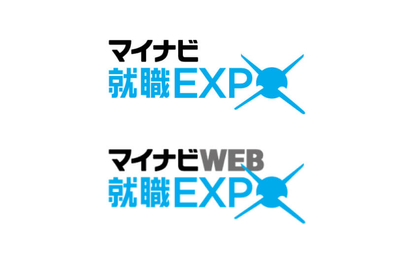 マイナビ就職EXPOマイナビ就職WEB EXPO