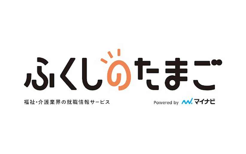 ふくしのたまご