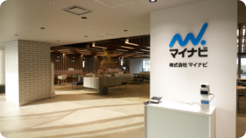 東京本社の雰囲気