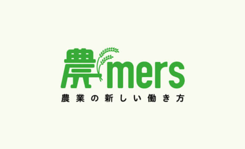 農mers